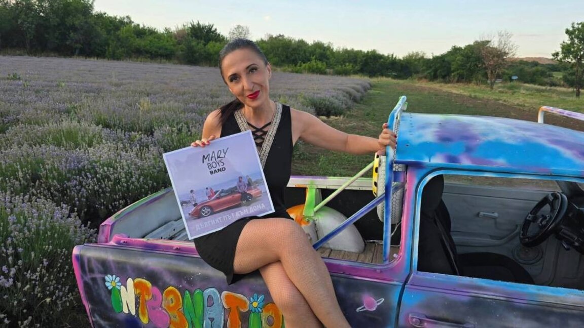 Mary Boyce Band und ihr Song „Der lange Weg nach Hause“ auch auf Vinyl