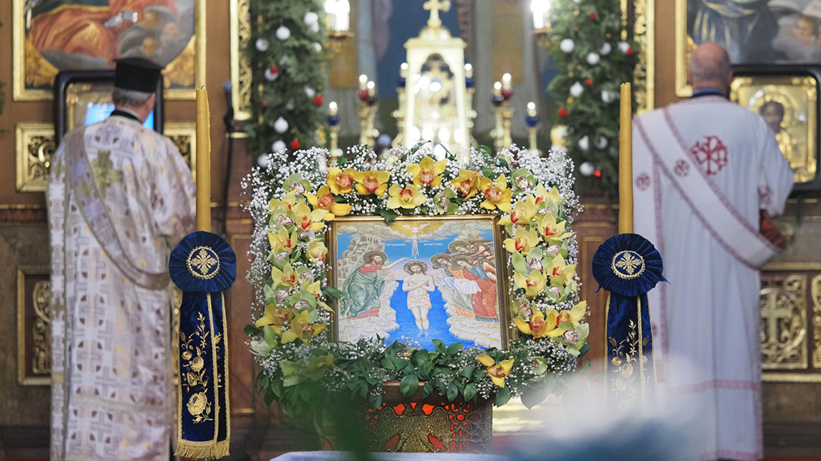 Άγια Θεοφάνεια...