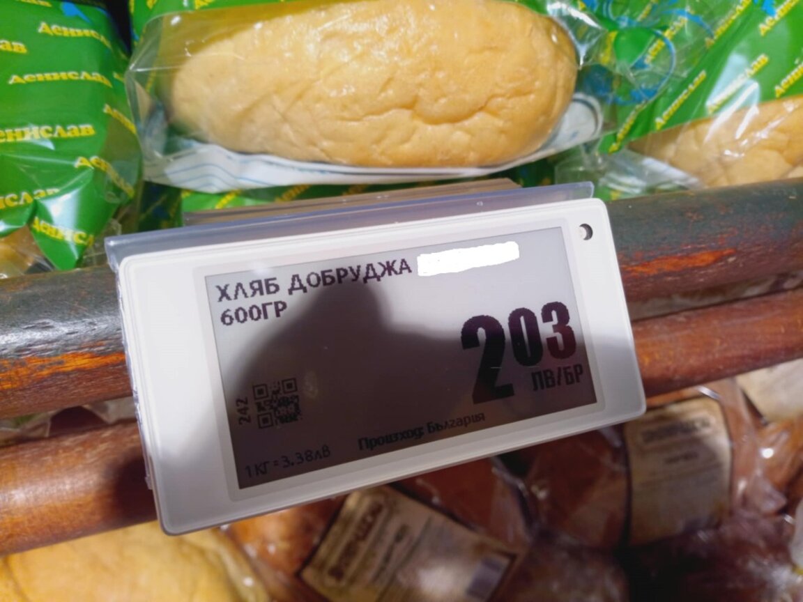 Хлябът в Шумен поскъпна