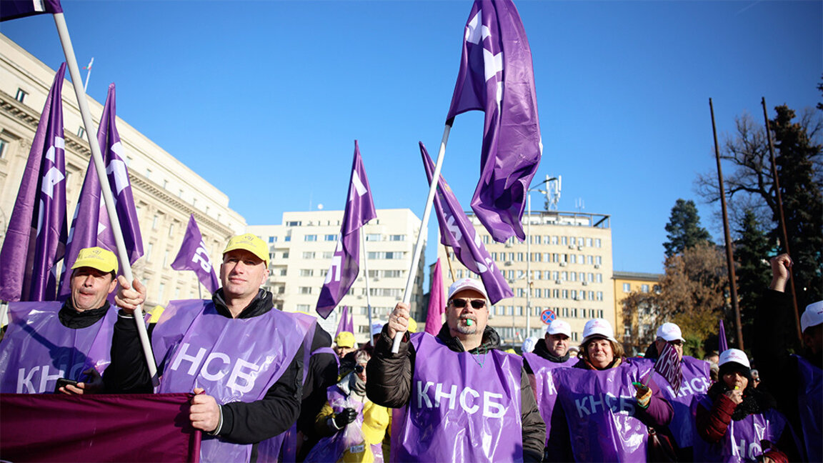 КНСБ излезе с позиция във връзка с бюджетната процедура за 2025 година