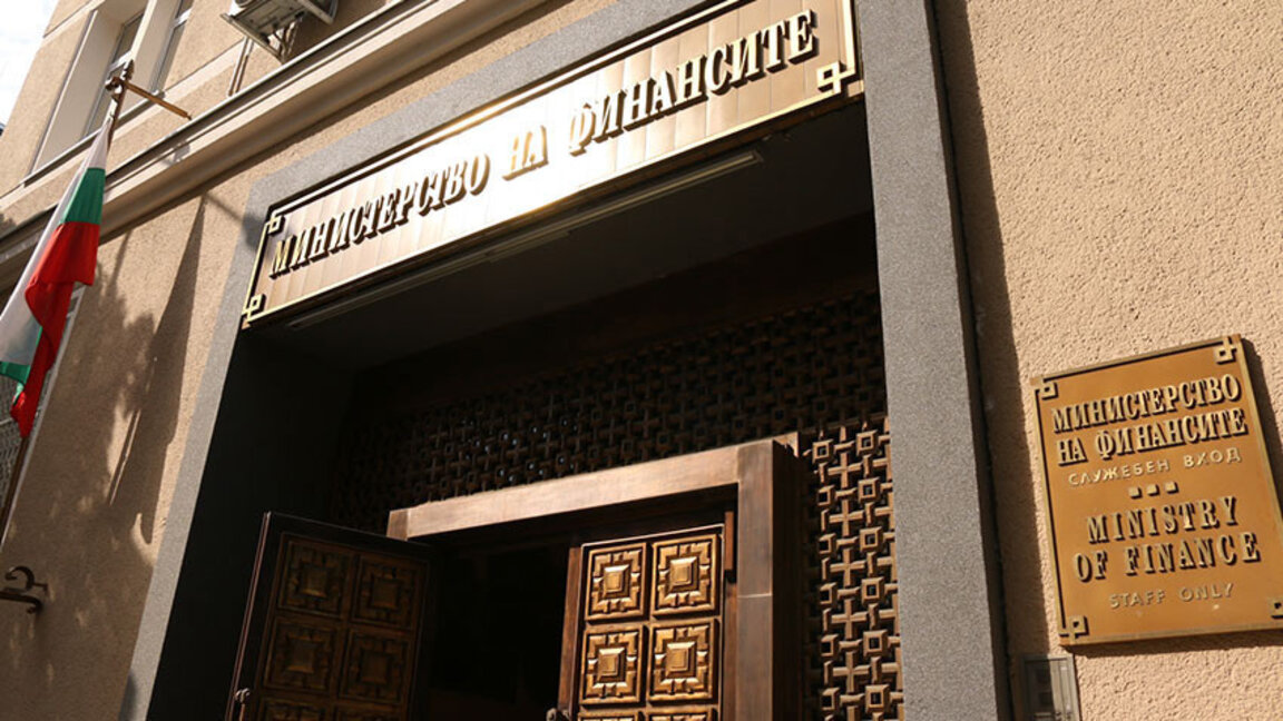 МФ: Бюджетът за 2023 г. се очаква да приключи с дефицит от 2,2% от БВП