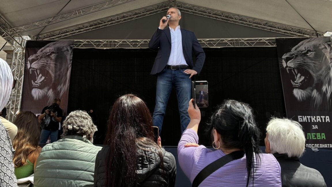 Костадинов свика в сряда нов протест в защита на лева