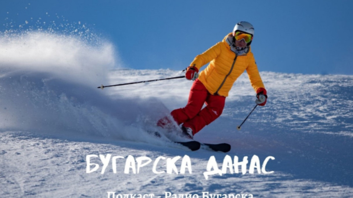 Бугарска данас – 7. јануар 2026.