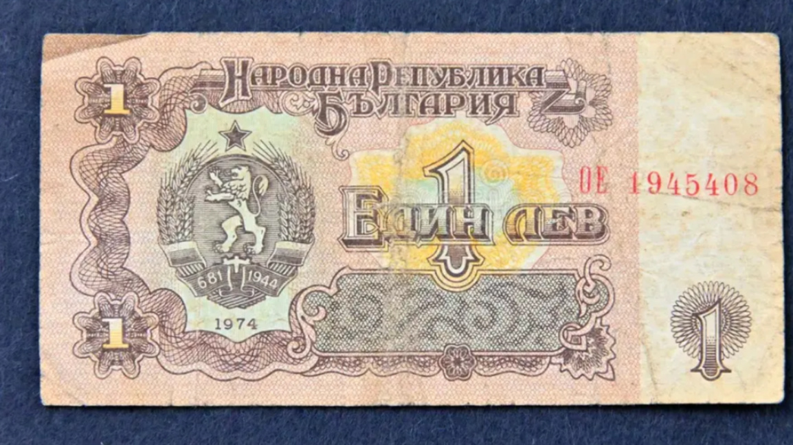 Yerini Avroya bırakan Bulgar Levasının t...