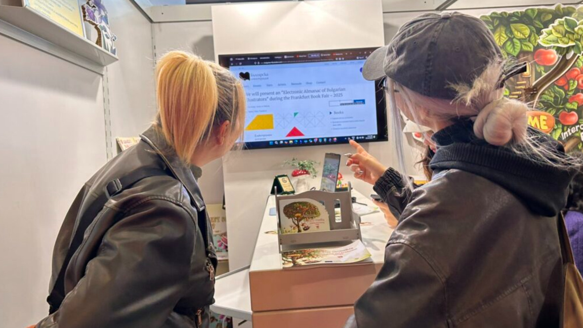 Българската илюстрация има своя първи ди...