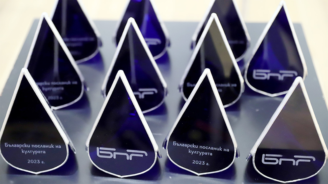 BNR, Bulgar Kültür Elçilerinin isimlerin...