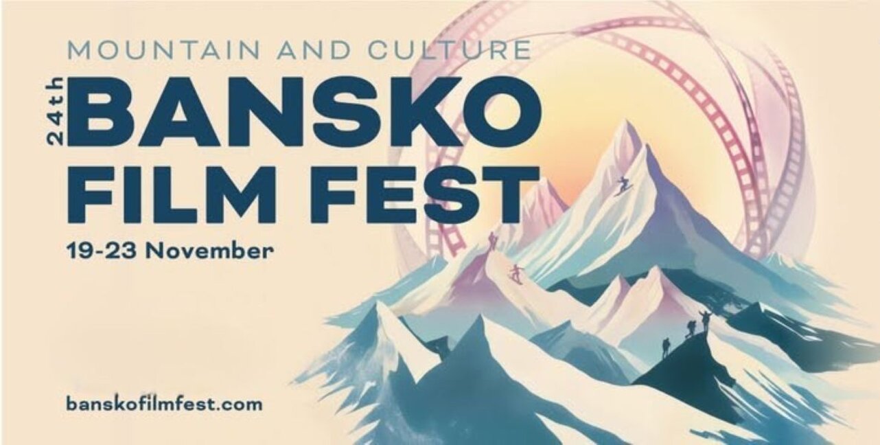 "Bansko Film Fest" réunit les amateurs d'aventures et de sports extrêmes