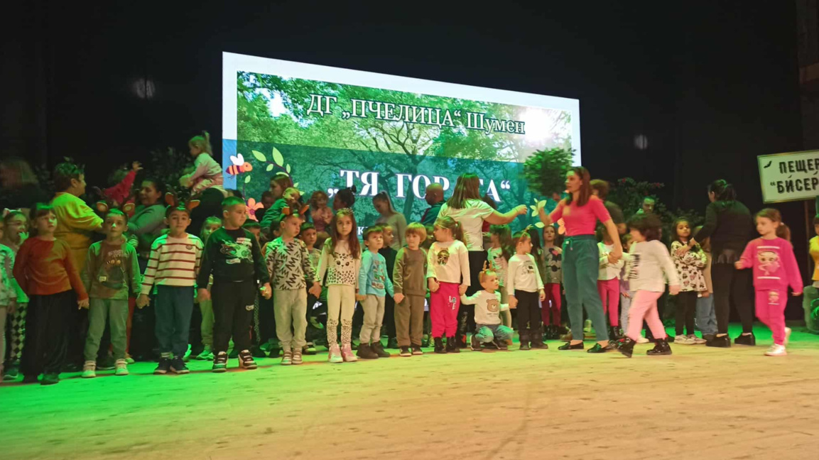 Пчелиците с екоспектакъл ...