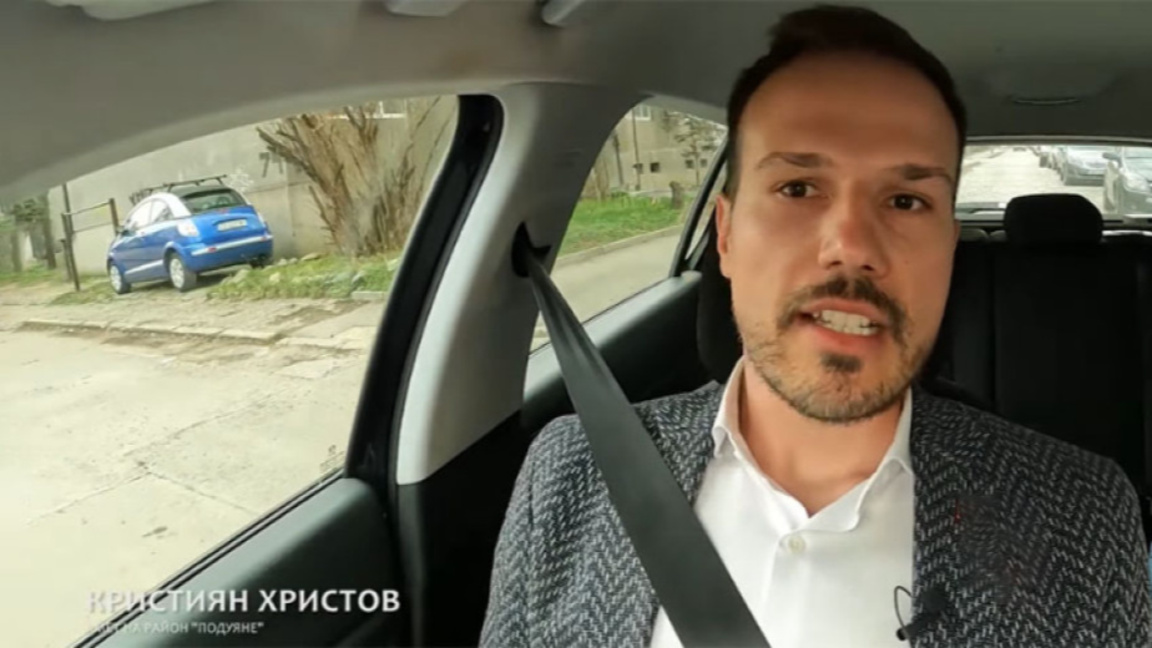 Кметът на "Подуяне": Съдовете за битов о...