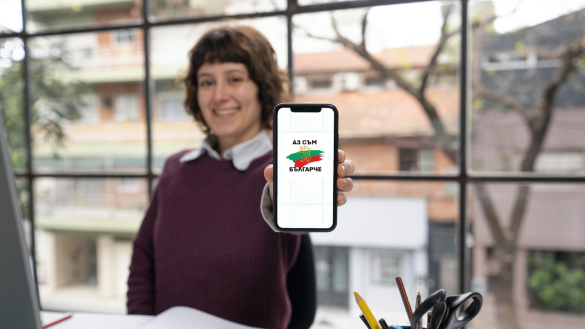 “I Am a Bulgarian Child” - a new app directed at children living abroad
