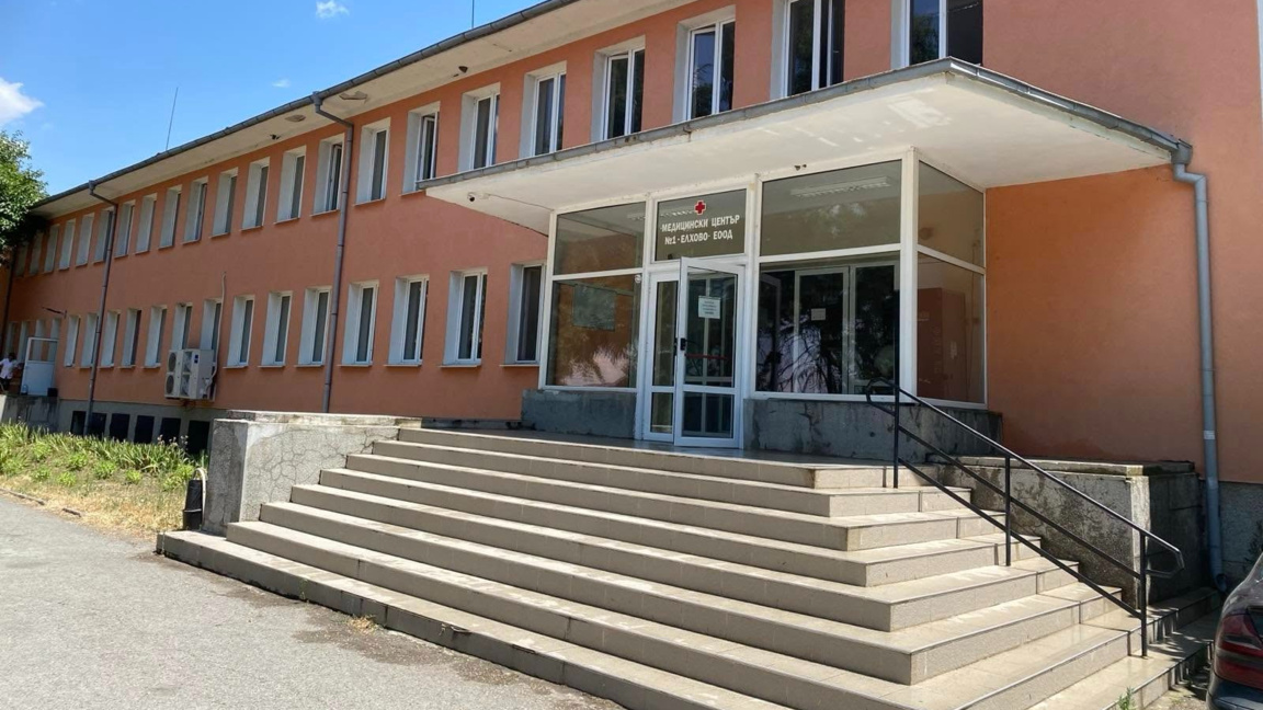 МЦ 1 -Елхово