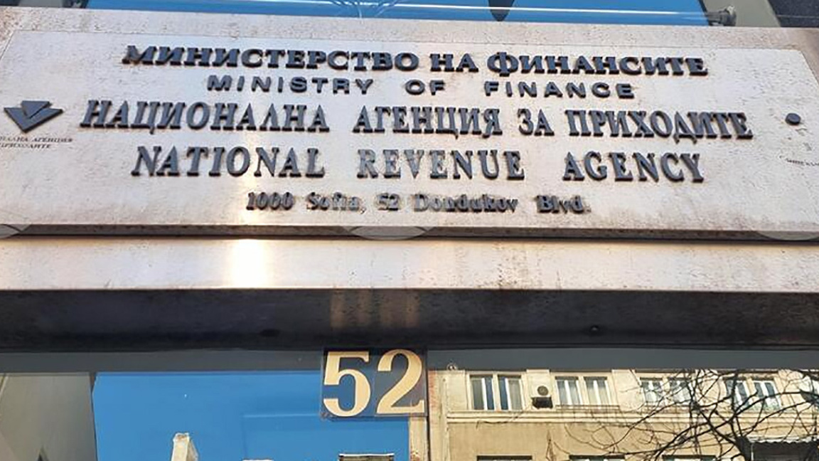 КЗП и НАП проверяват паркинг в центъра н...