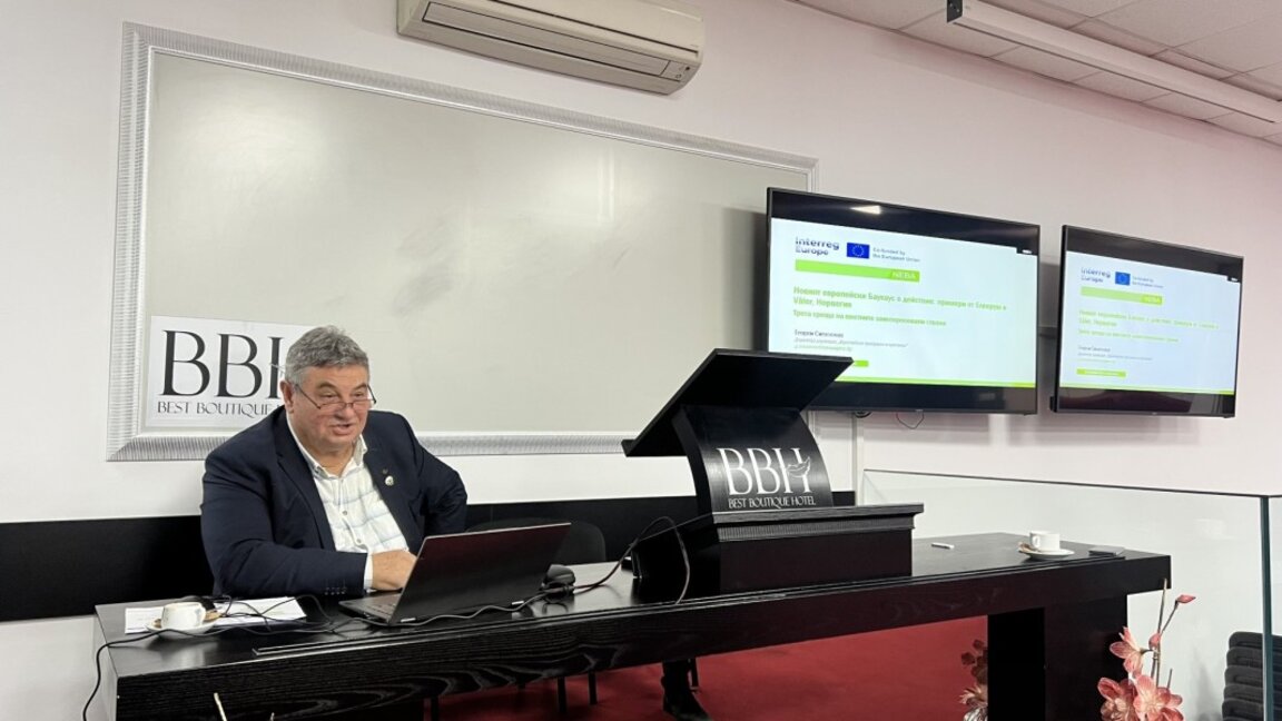 Норвежкият опит в градското планиране във фокуса на среща по проекта за Нов европейски Баухаус