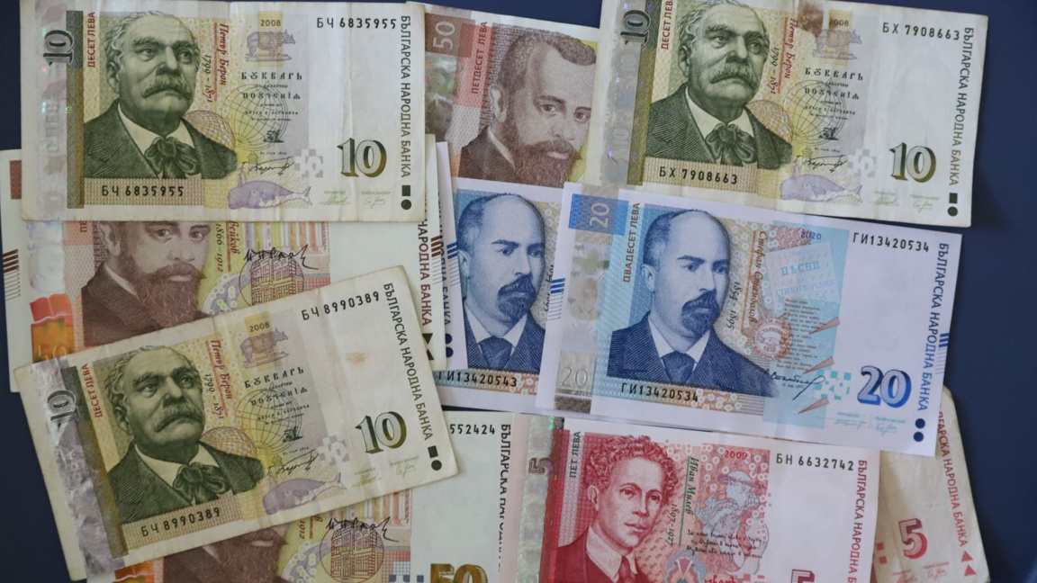 Български лев, монети,банкноти