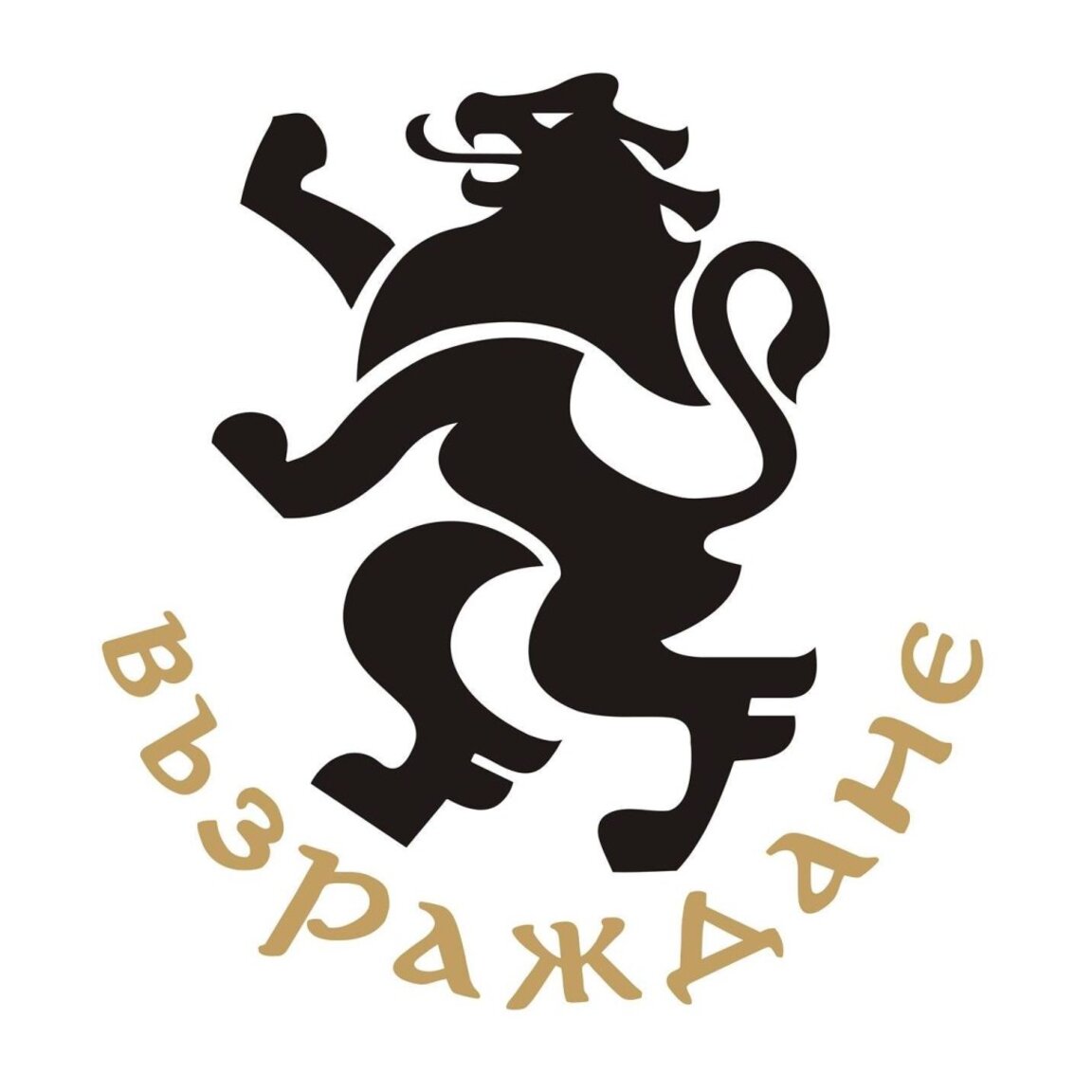 "Възраждане" ще подкрепят декларацията на ПП-ДБ срещу съгласие за 5 референдума