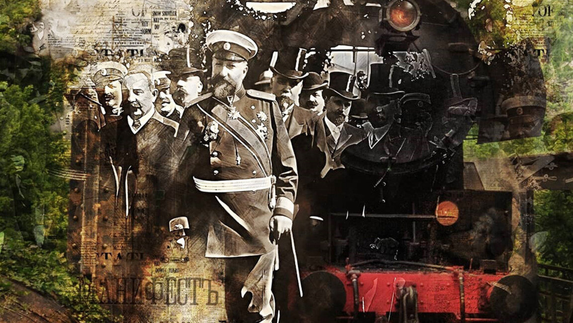 Ретропоезд и историческая реконструкция в Велико-Тырново по поводу Дня независимости