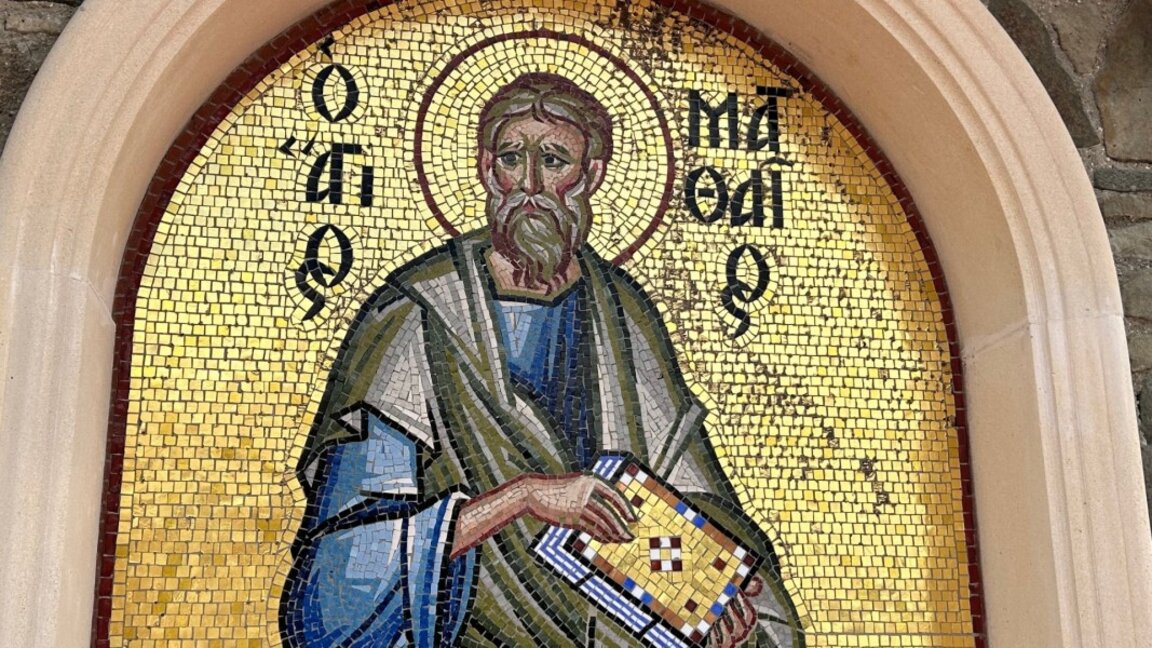 Църковен календар – 16 ноември 2025 г.