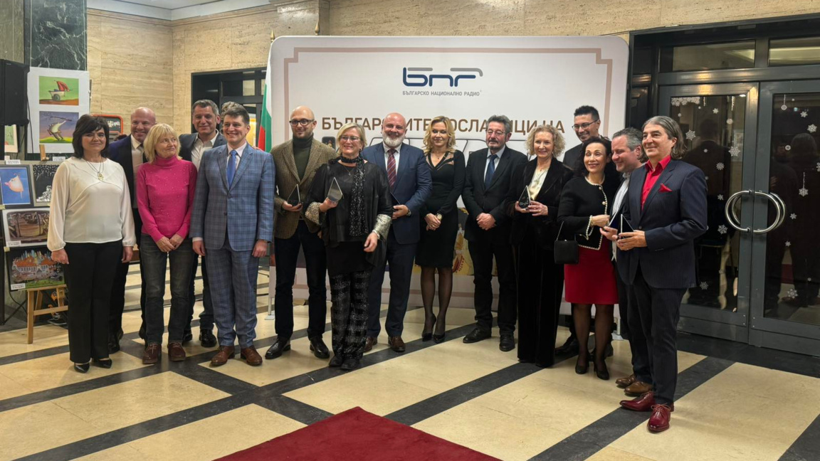 Doce “Embajadores búlgaros de la cultura” recibieron reconocimiento en BNR