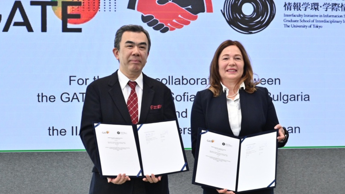 Софийският институт GATE и Токийският ун...