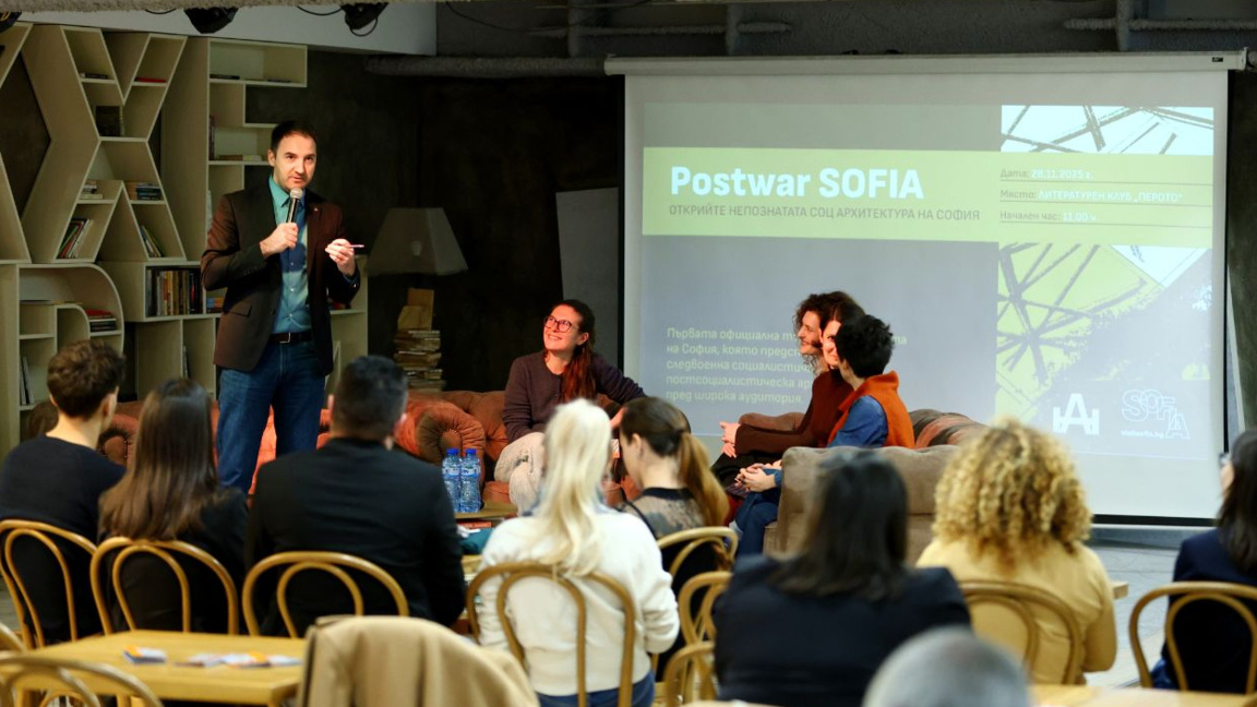 Sofya’nın savaş sonrası mimari turizm haritası tanıtıldı