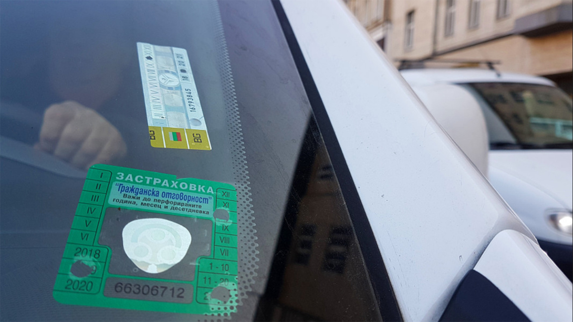 Застраховката “Гражданска отговорност“ ще нарасне за провинили се водачи