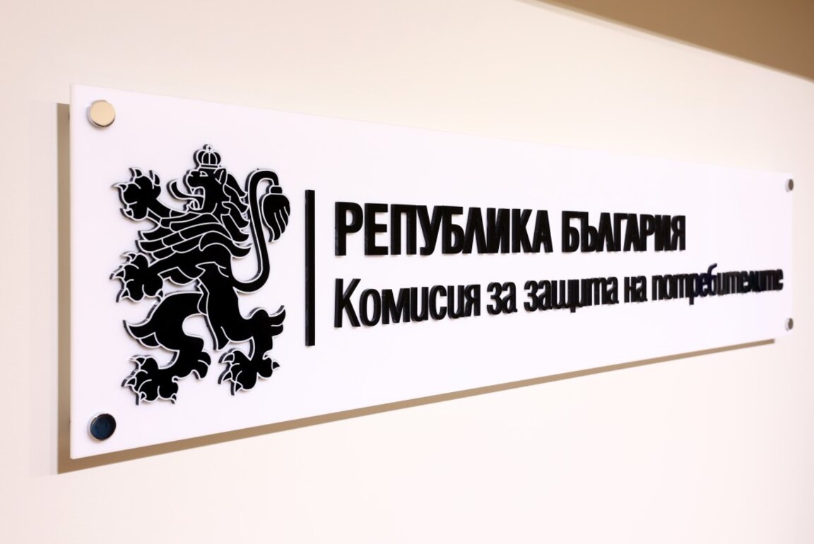 КЗП се самосезира за вейпа, употребен от момчето, което загина след падане от 7-ия етаж