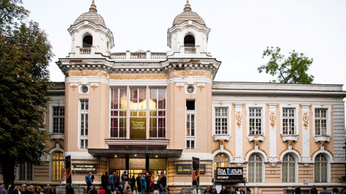 Дефицитът в Габровския драматичен театър...