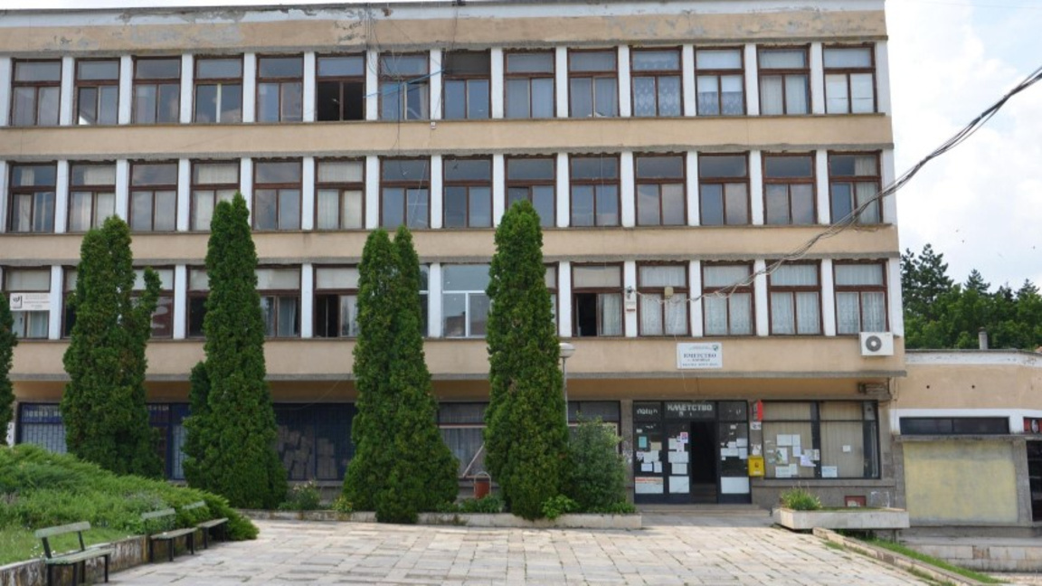 Центърът на село Баница, архив