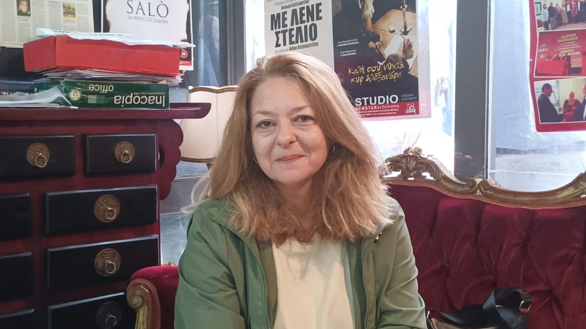 др Радостина Тодорова