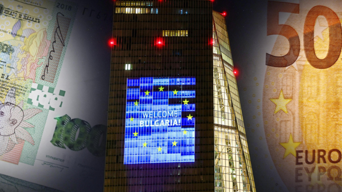 L'euro est désormais la monnaie officielle en Bulgarie