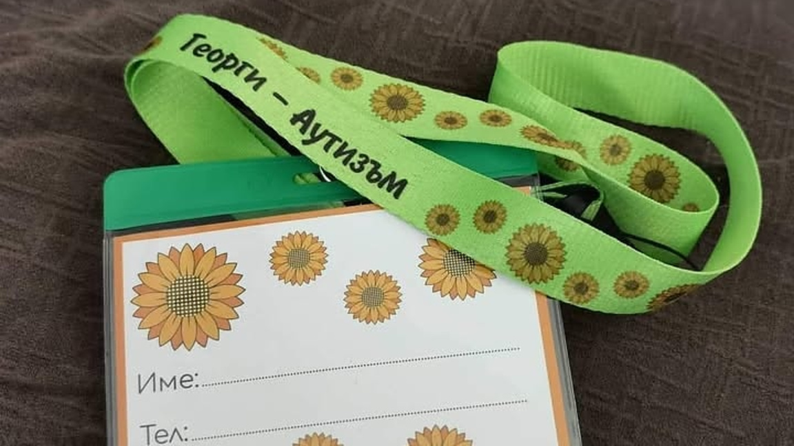 Ленти със слънчогледи помагат на хора със скрити увреждания на обществени места 