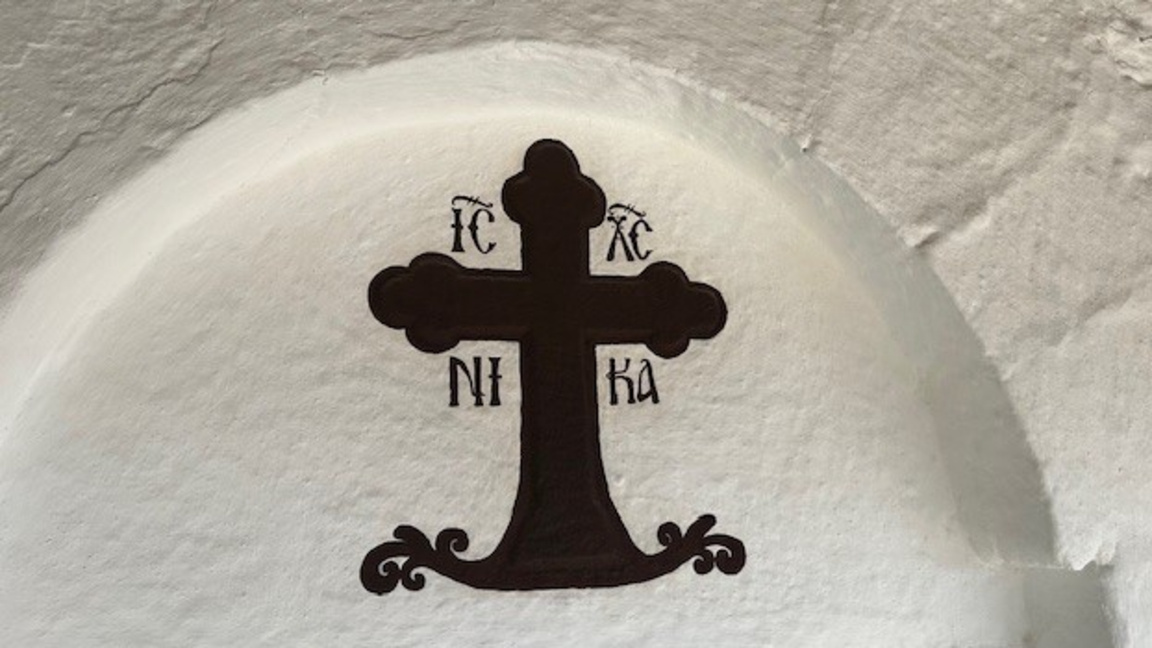 Църковен календар - 5 януари 2026 г. 