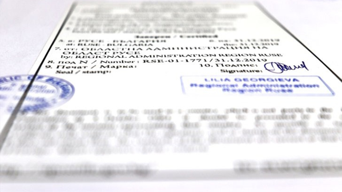 Ръст на издадените апостили в Русе