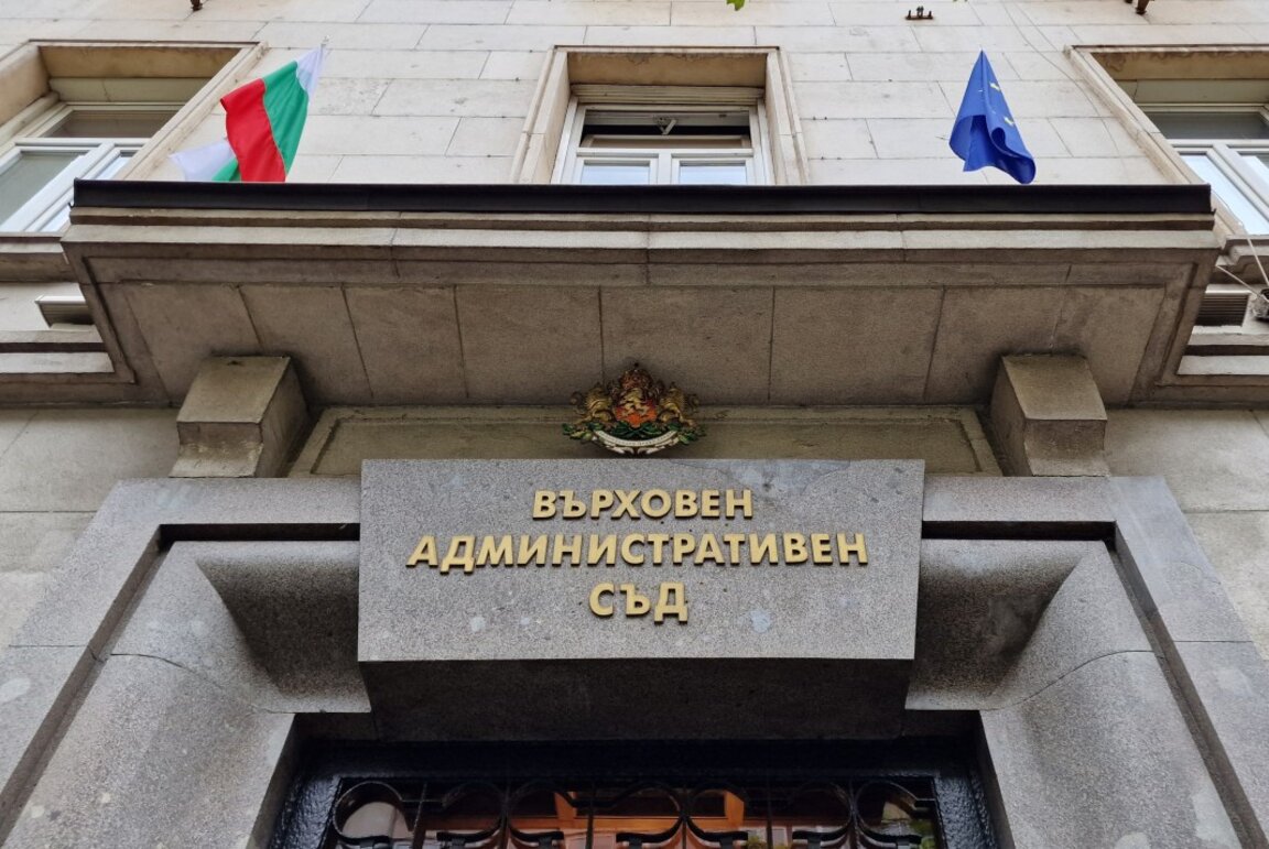 ДПС на Доган с две молби до ВАС за отмяна на влезли в сила решения на съда