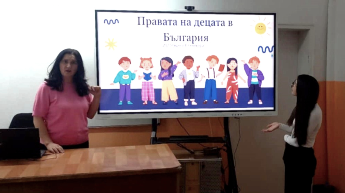 Ученици от Ардино участваха в дискусия з...