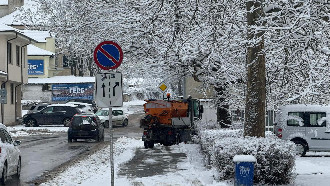 Снегопочистването в Разград продължава