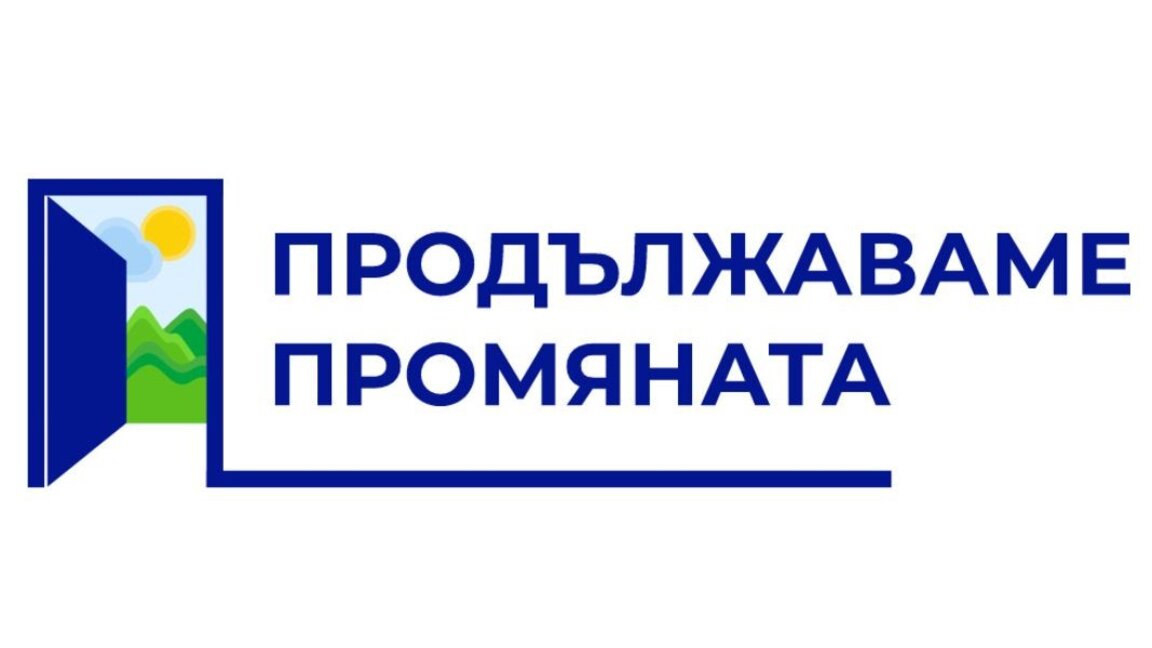 ПП със сигнал до Европрокуратурата за разследване на Пеевски по случая "Чирен"