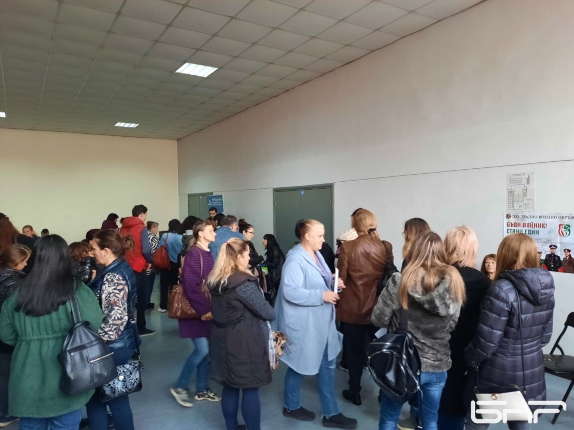 Трудова борса ще се проведе в Перник