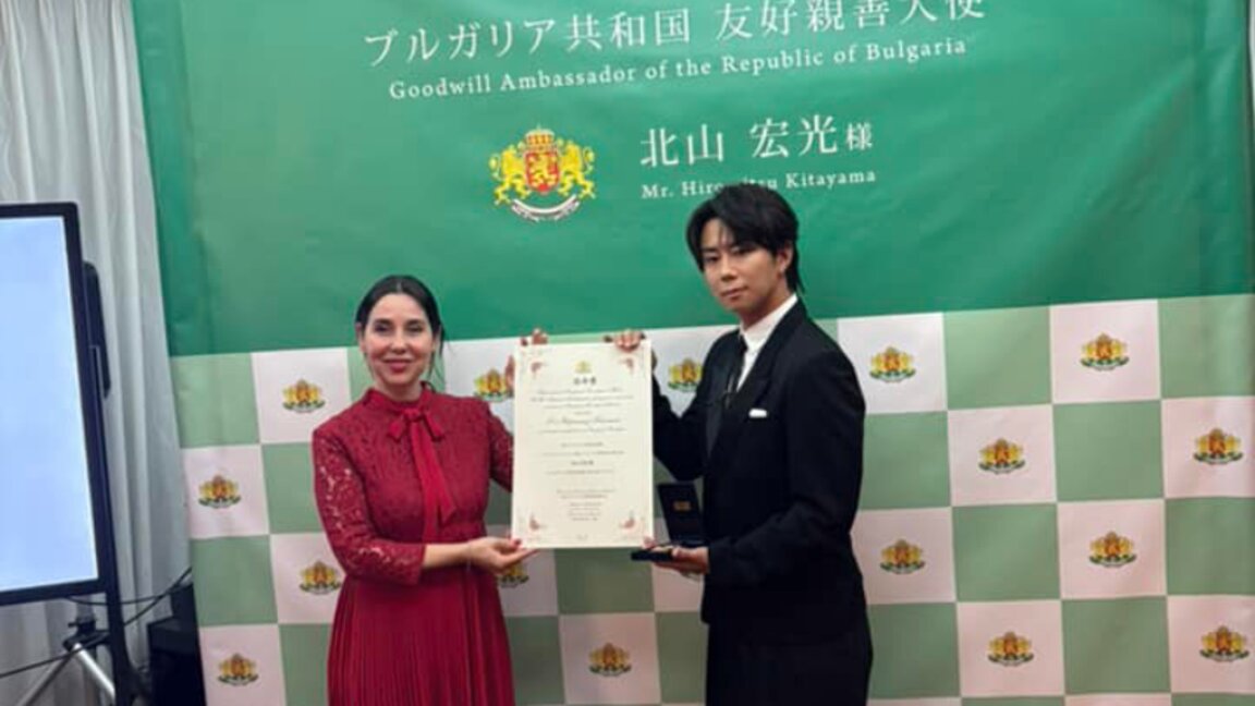 Японецът Хиромицу Китаяма стана посланик на добра воля на България