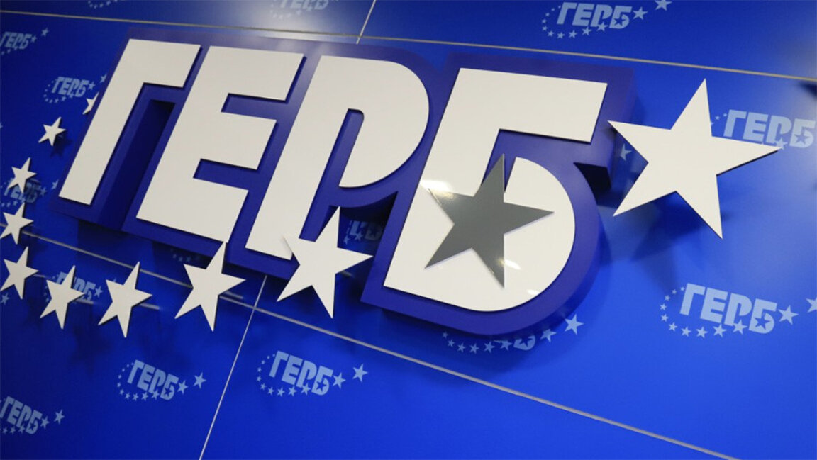 ГЕРБ отговори на ПП: Този тип поведение създава само проблеми