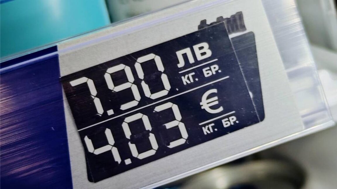 МС: Ефективните санкции за търговците, които не спазват Закона за еврото, започват от 8 октомври