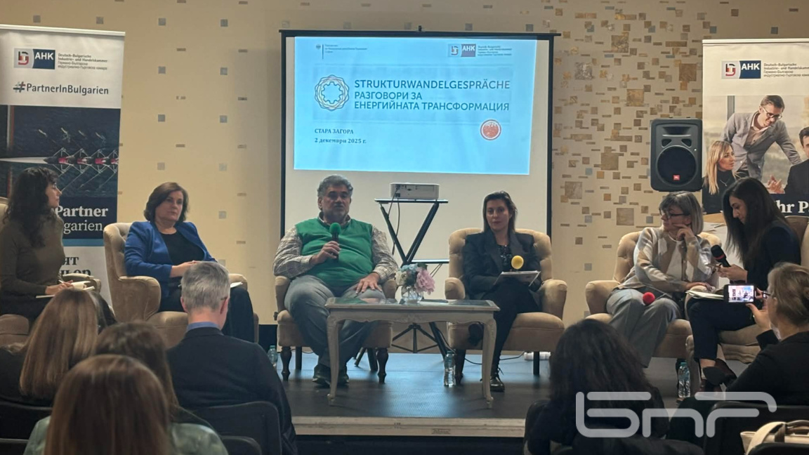 Жените в регионалната трансформация и справедливия преход