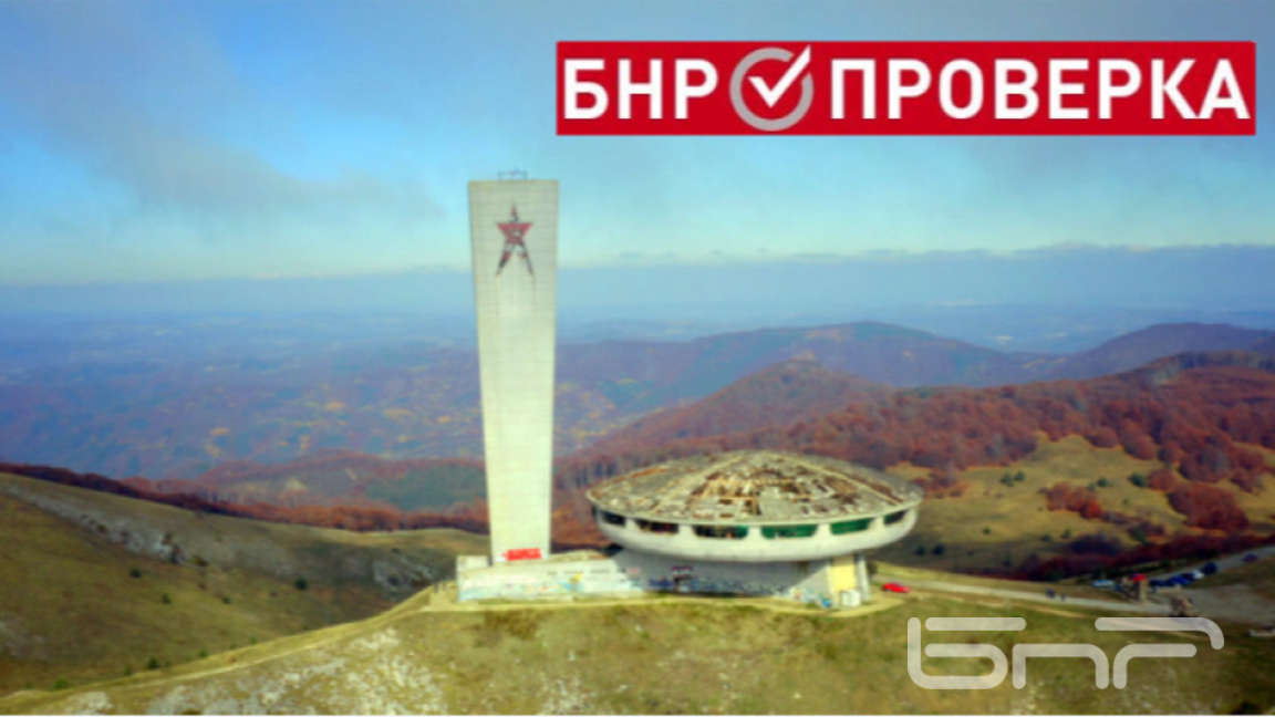 Бузлуджа – многофункционален културен обект, не луксозен хотел