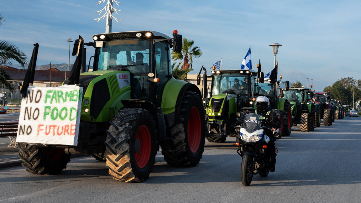 Ngjarjet me adresë ballkanike