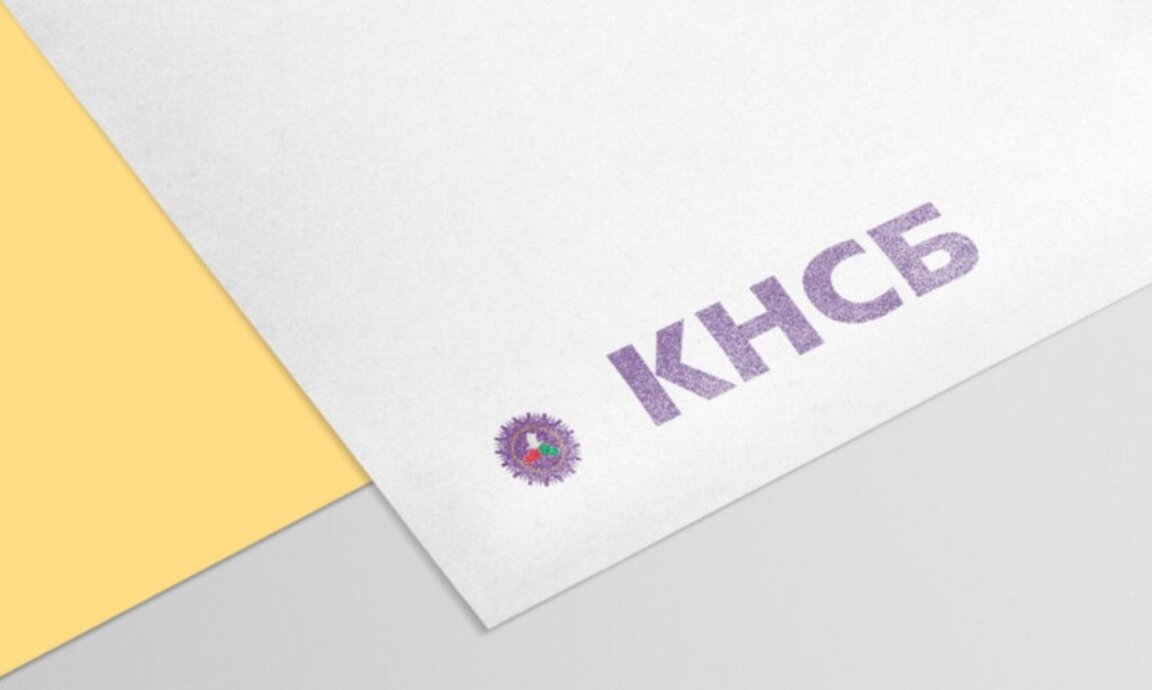 КНСБ: Ефектът от eврозоната ще е повишение на доходите