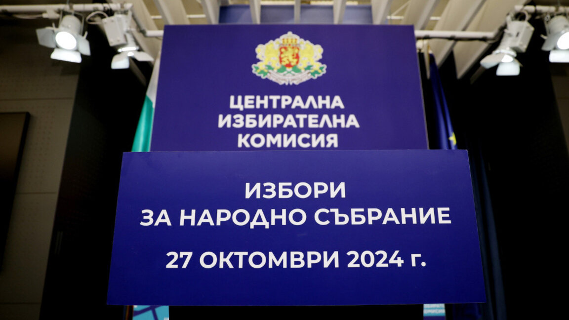 Нова гражданска инициатива ще следи честността на изборите