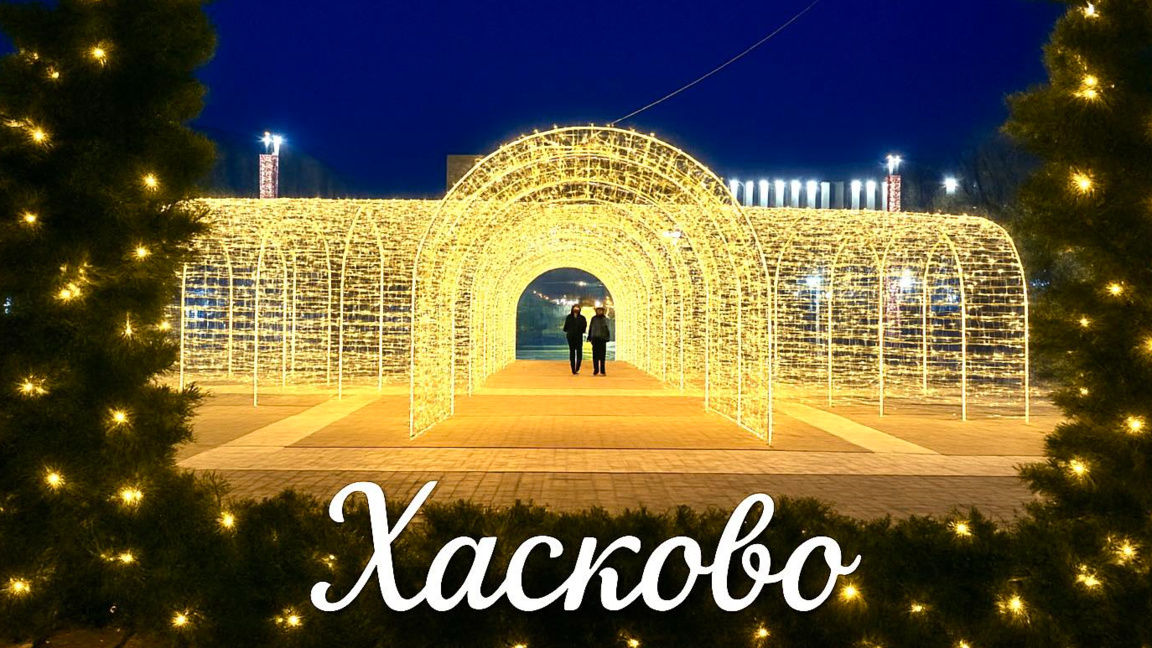 Събират участници за фотоконкурса "Хаско...