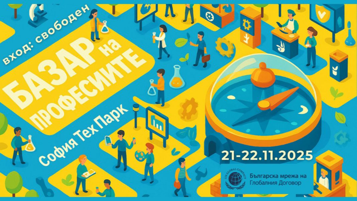 Le "Marché des métiers" accompagne les jeunes dans leur choix de métier