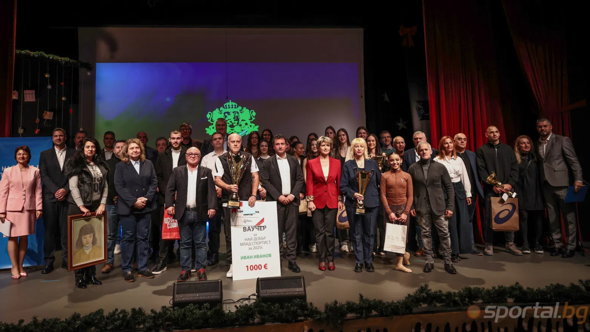 Избраха най-добър млад спортист за 2025 г.