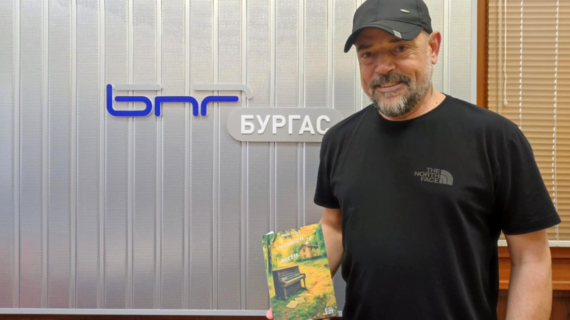 Музикантът Иван Гогов с поетичен дебют